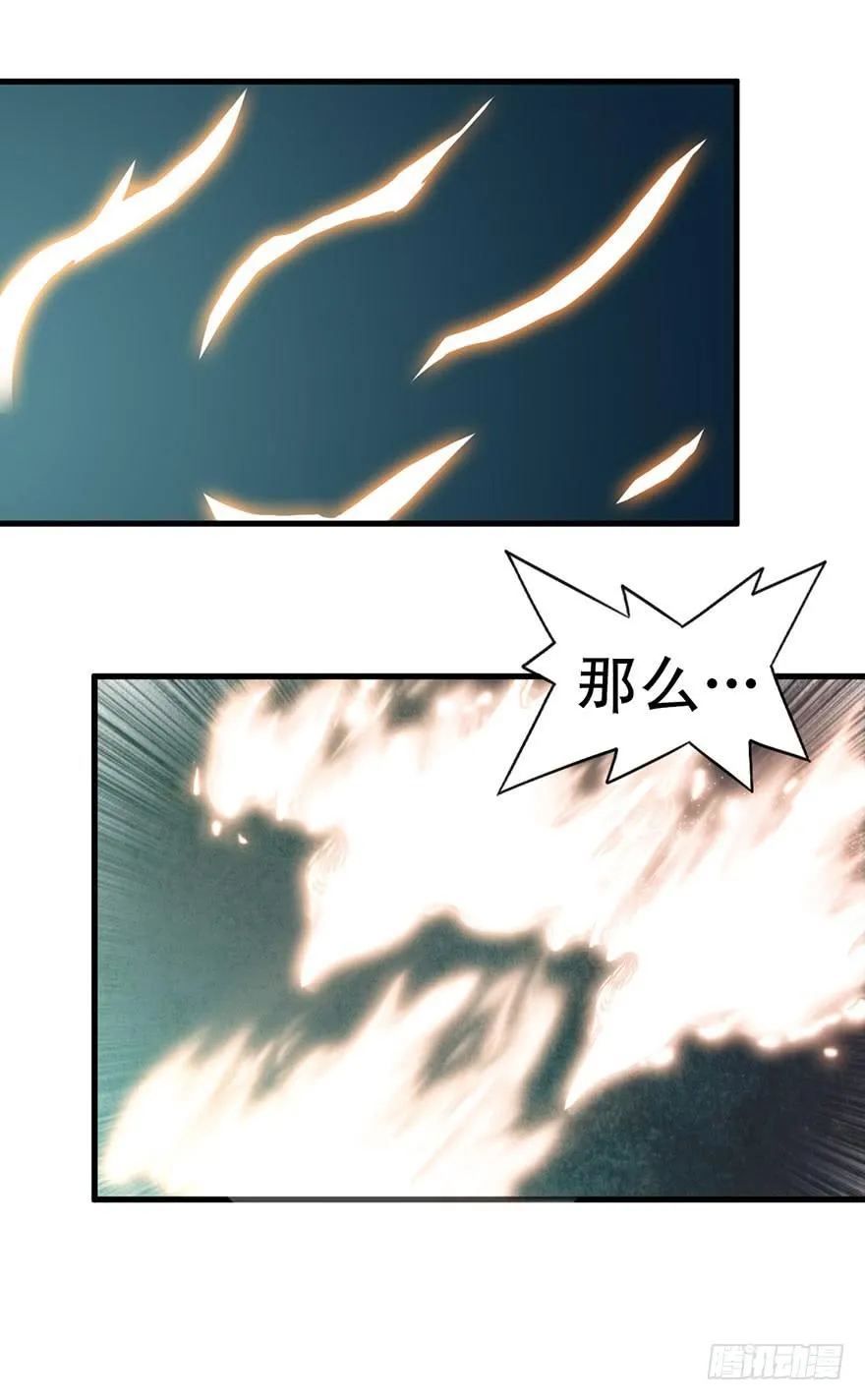 序章 第24页
