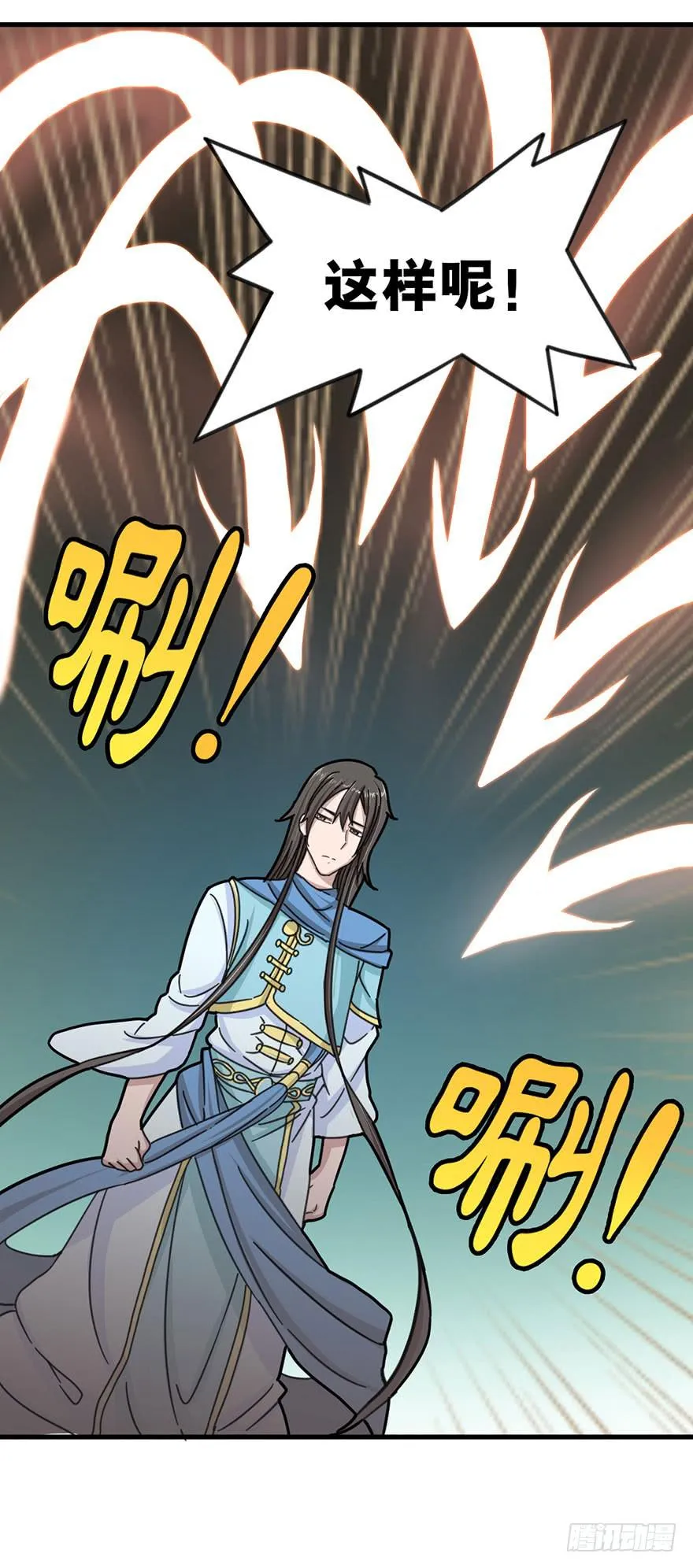 序章 第25页