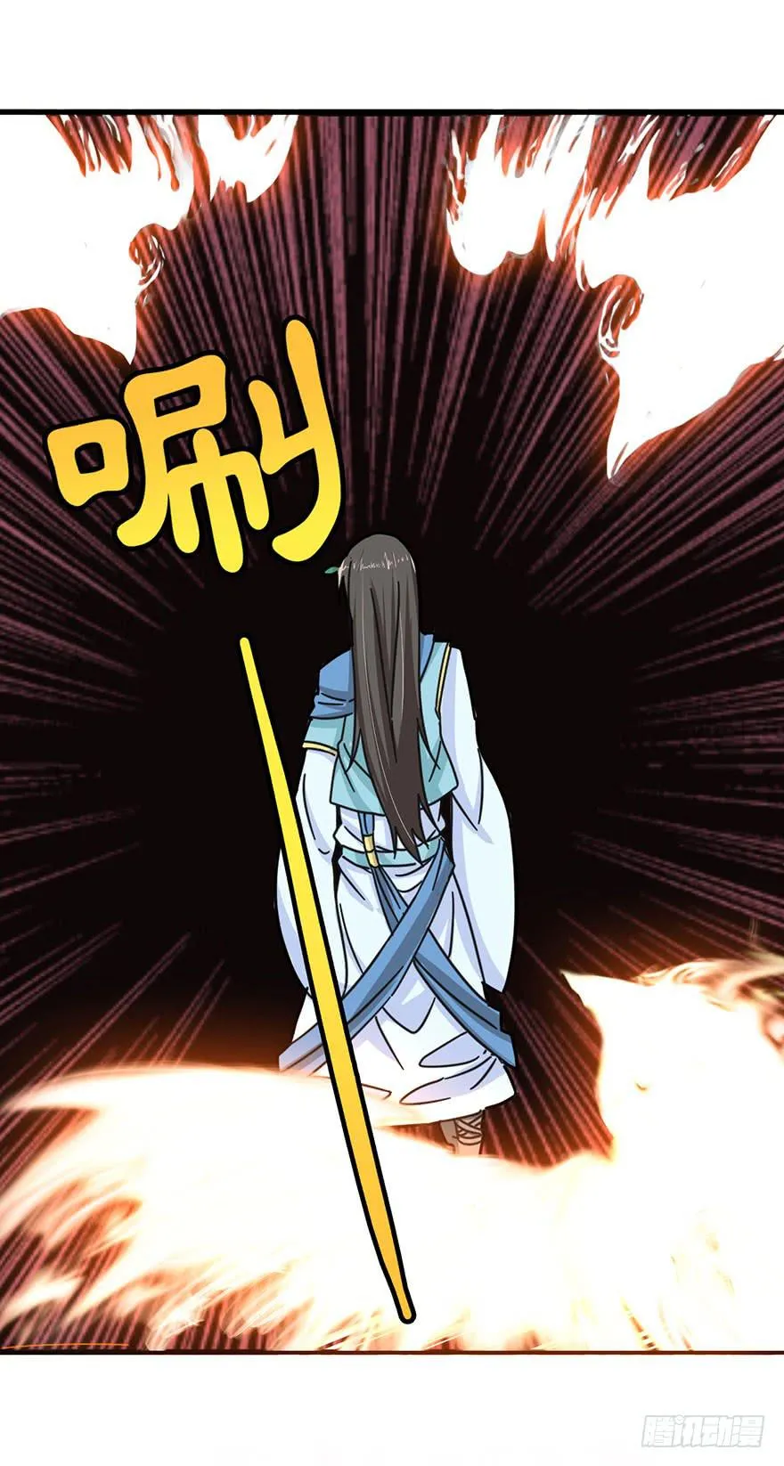 序章 第26页