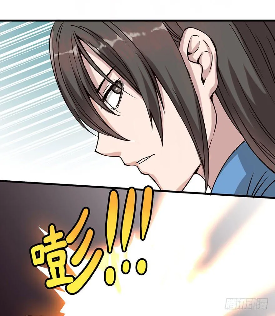 序章 第27页
