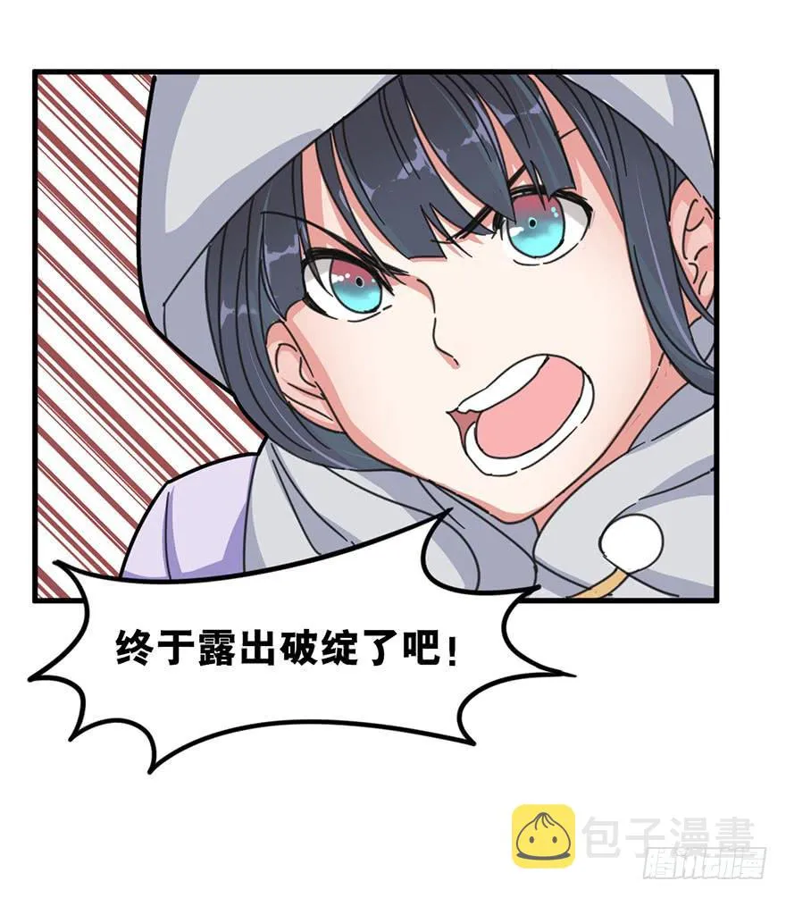 序章 第29页