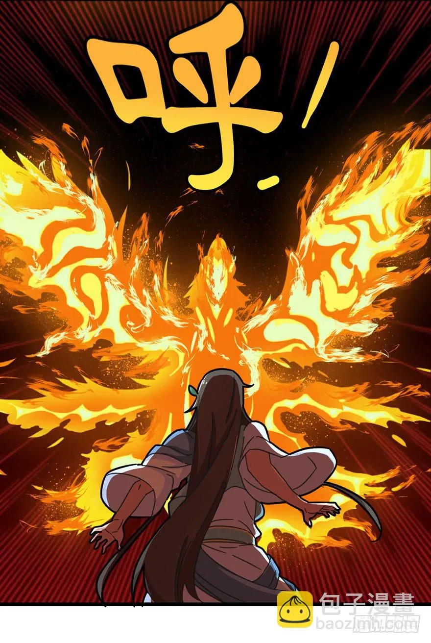 序章 第34页