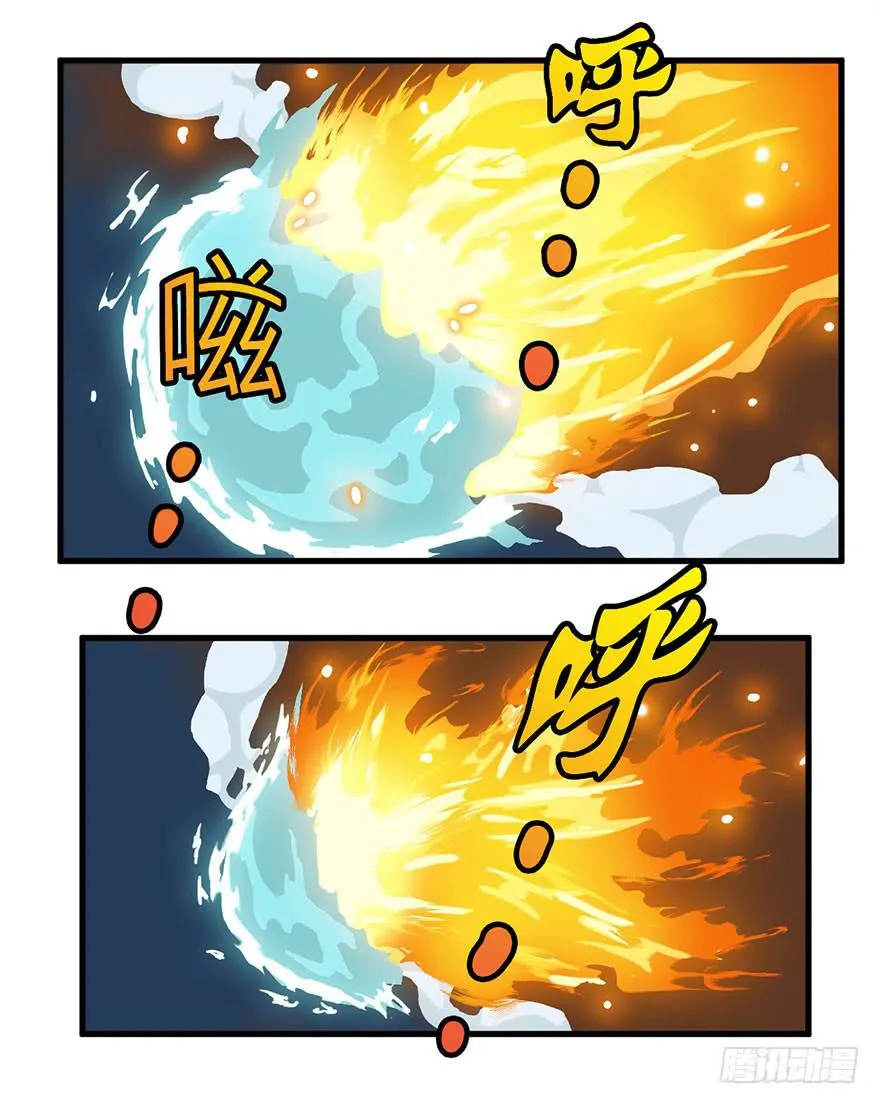 序章 第38页