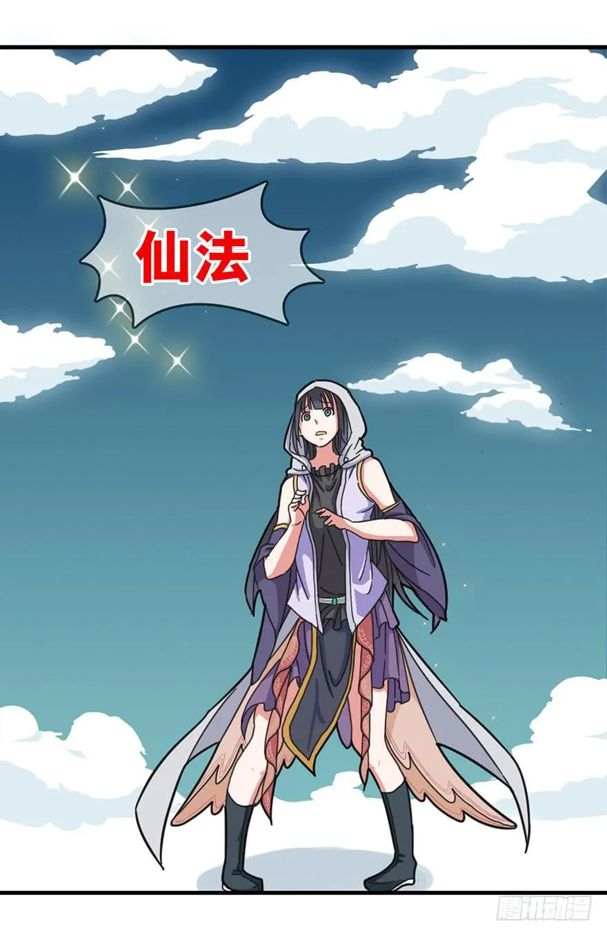 序章 第42页