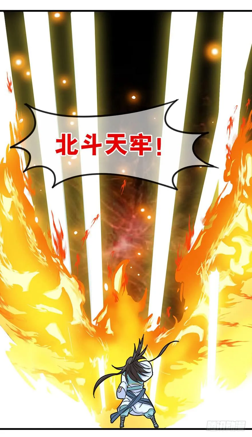序章 第45页