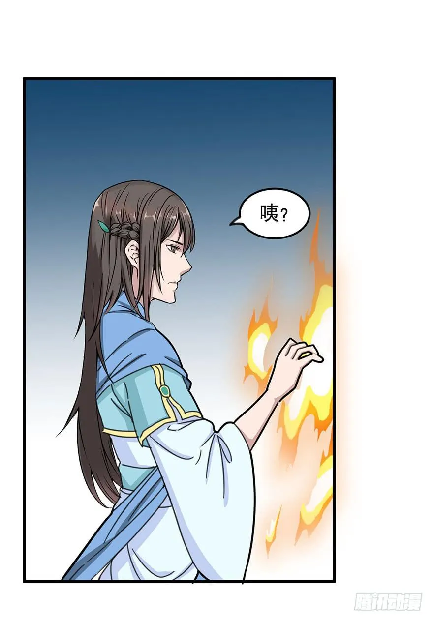 序章 第47页