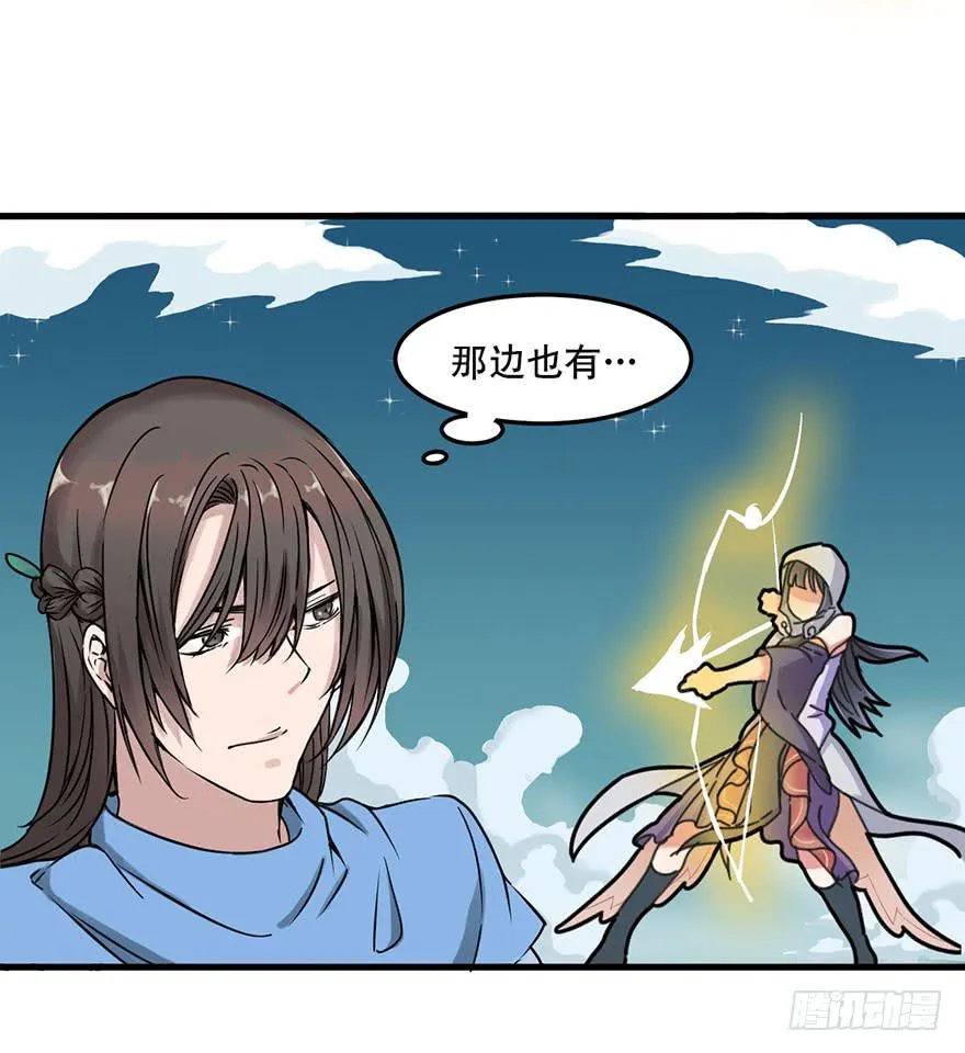 序章 第50页