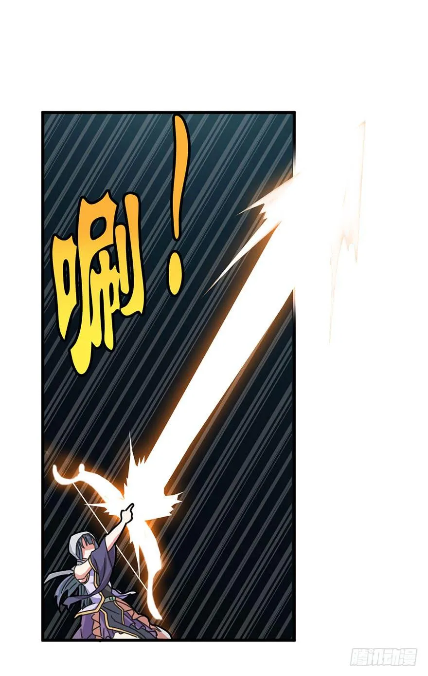 序章 第53页