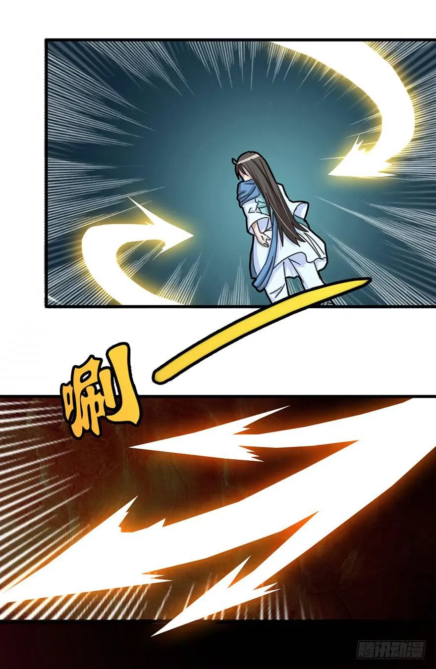 序章 第54页