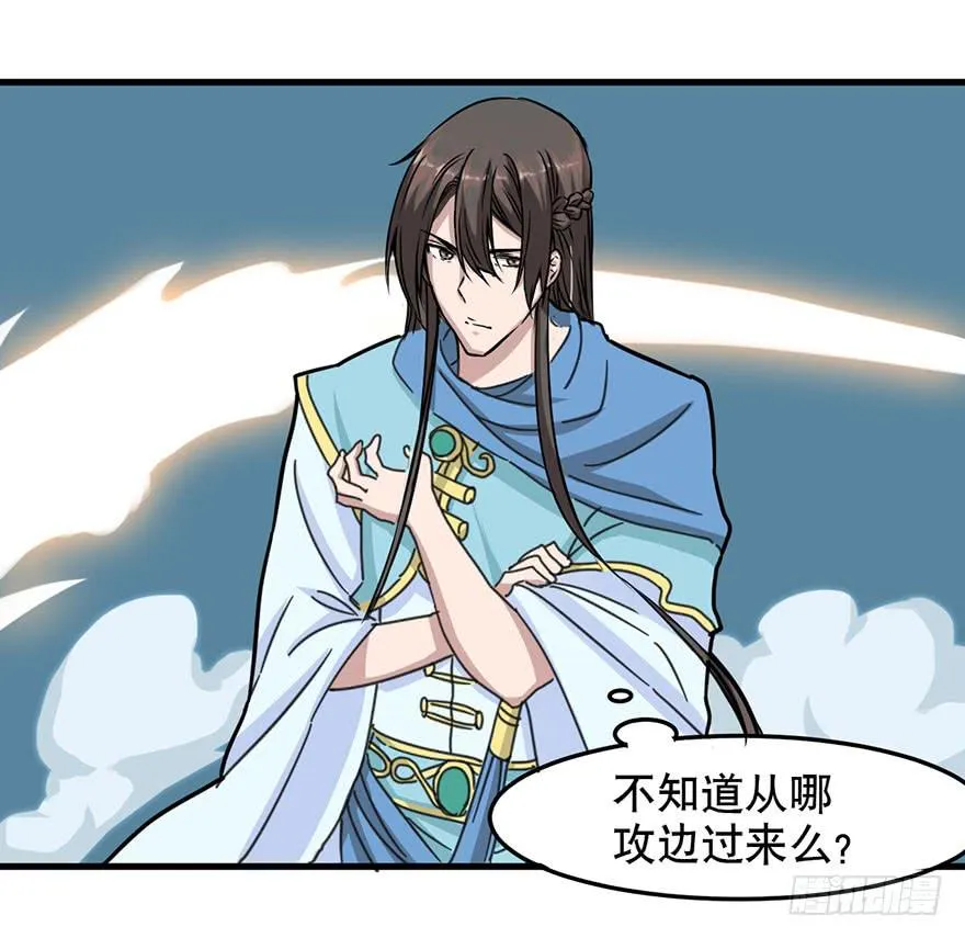 序章 第57页
