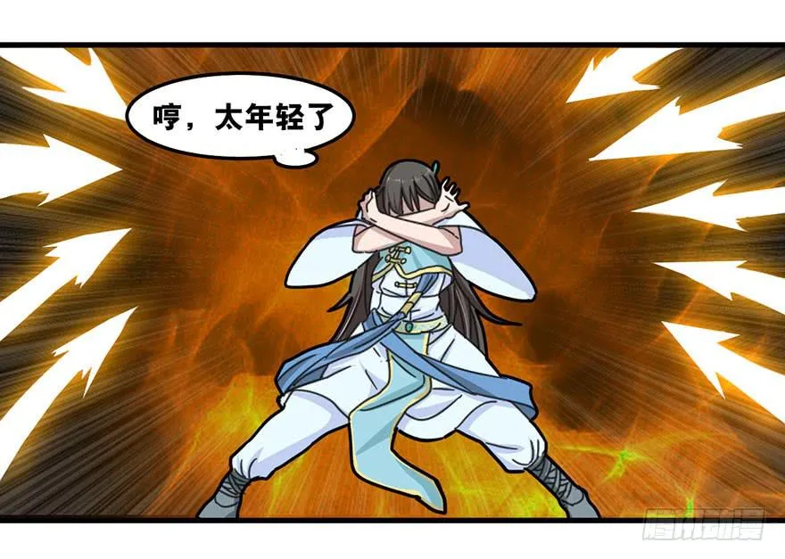 序章 第58页