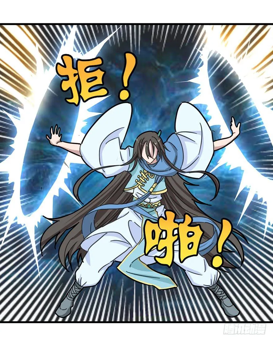 序章 第59页