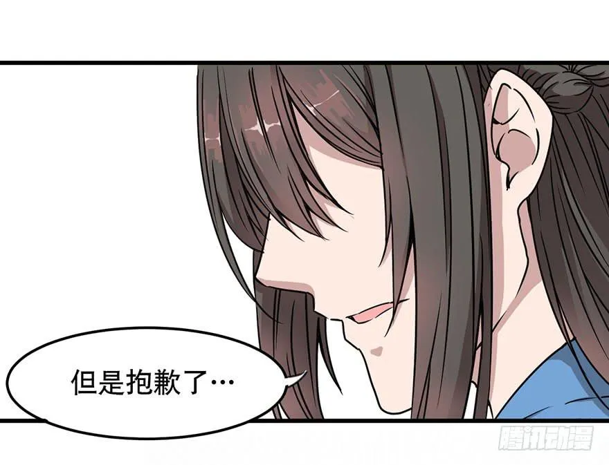 序章 第66页