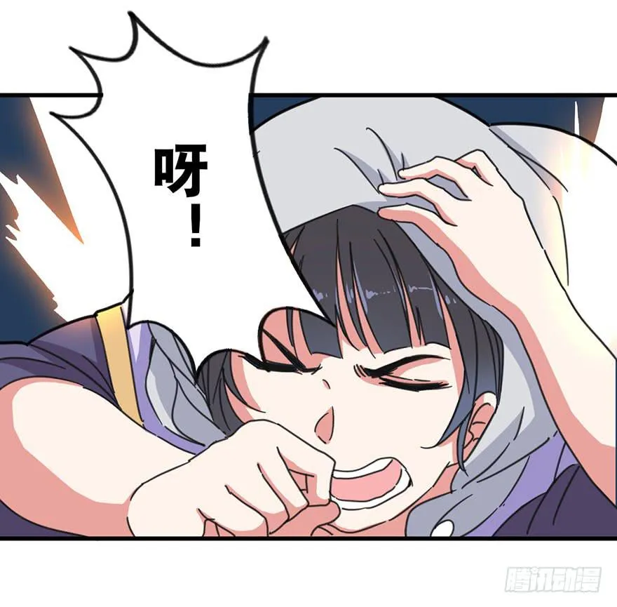 序章 第71页