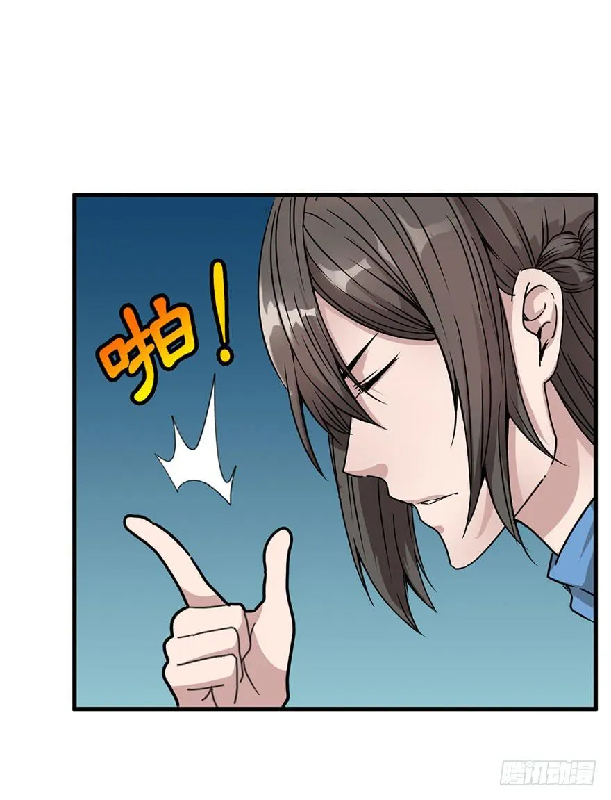 序章 第74页