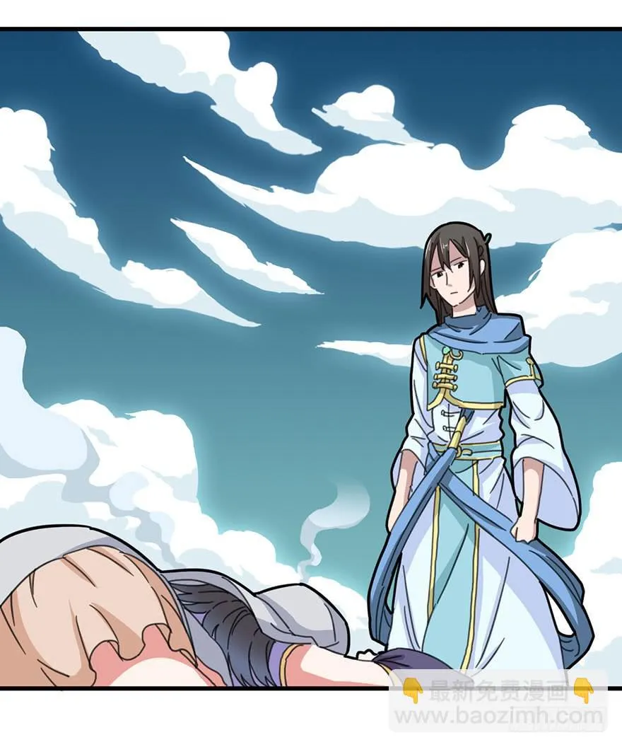 序章 第76页