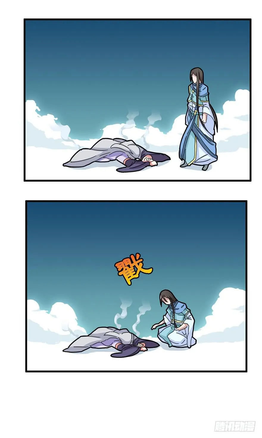 序章 第78页