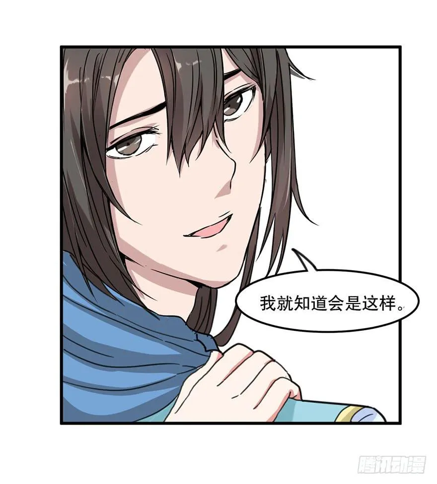 序章 第85页
