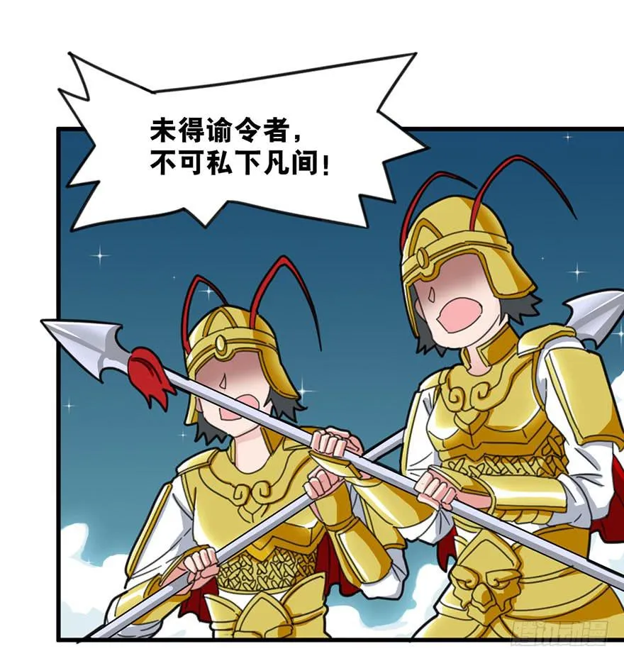 序章 第95页
