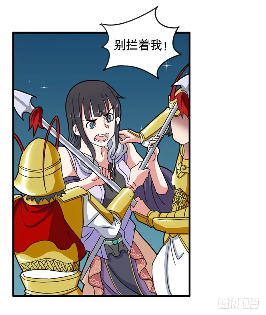 序章 第96页
