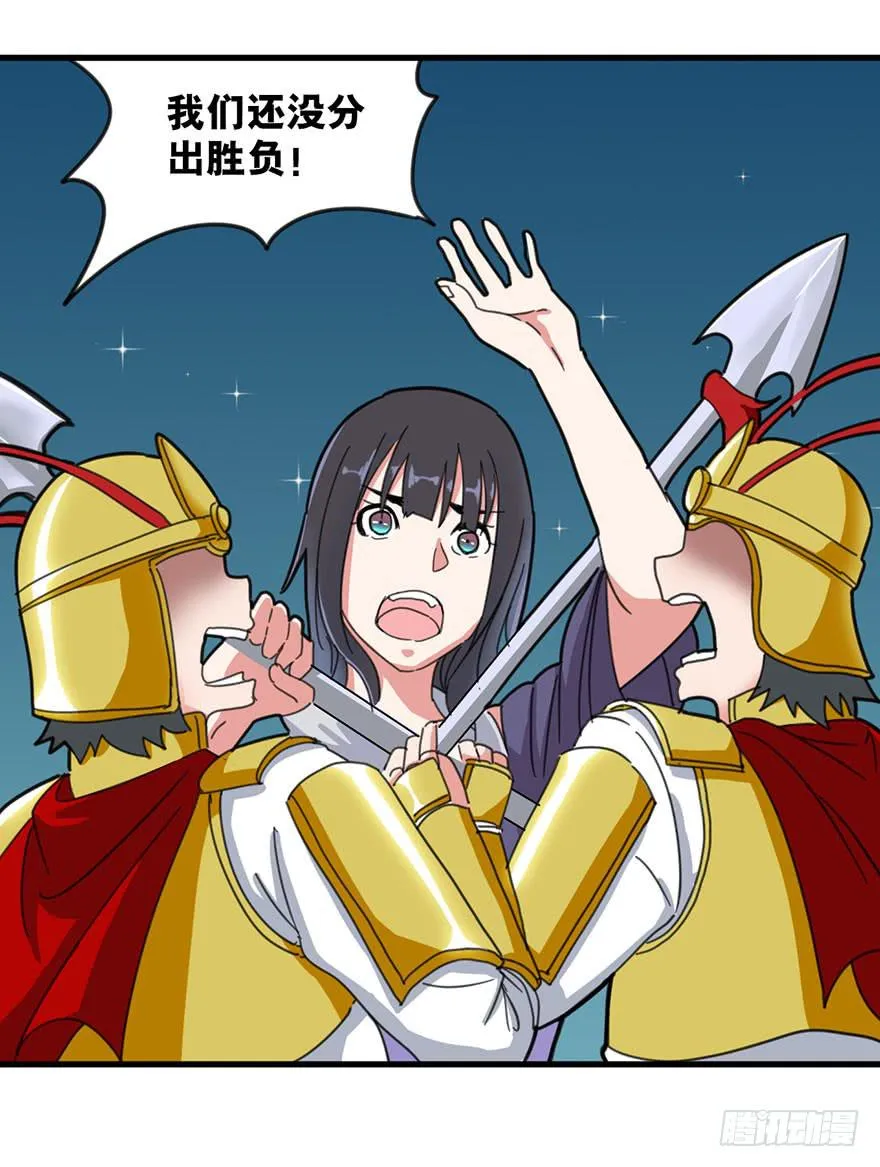 序章 第97页