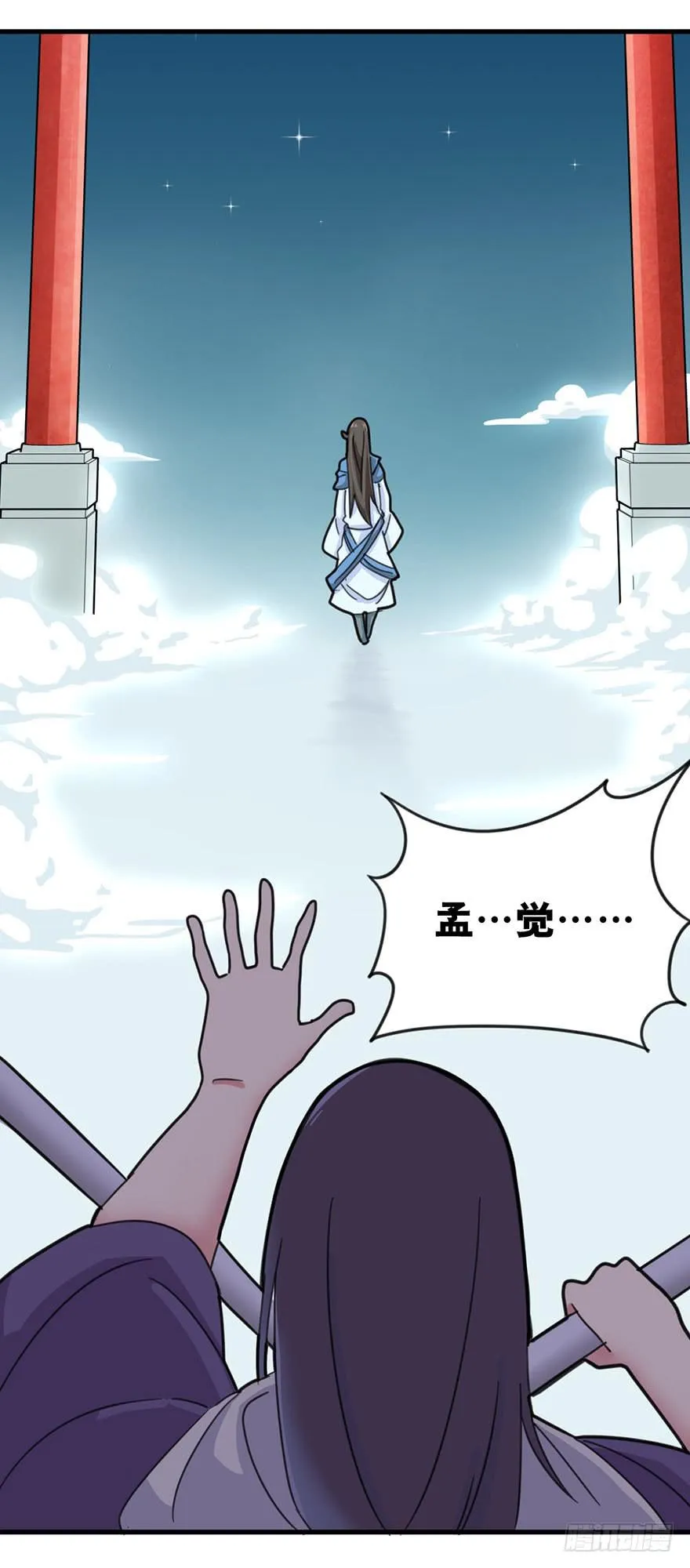 序章 第98页