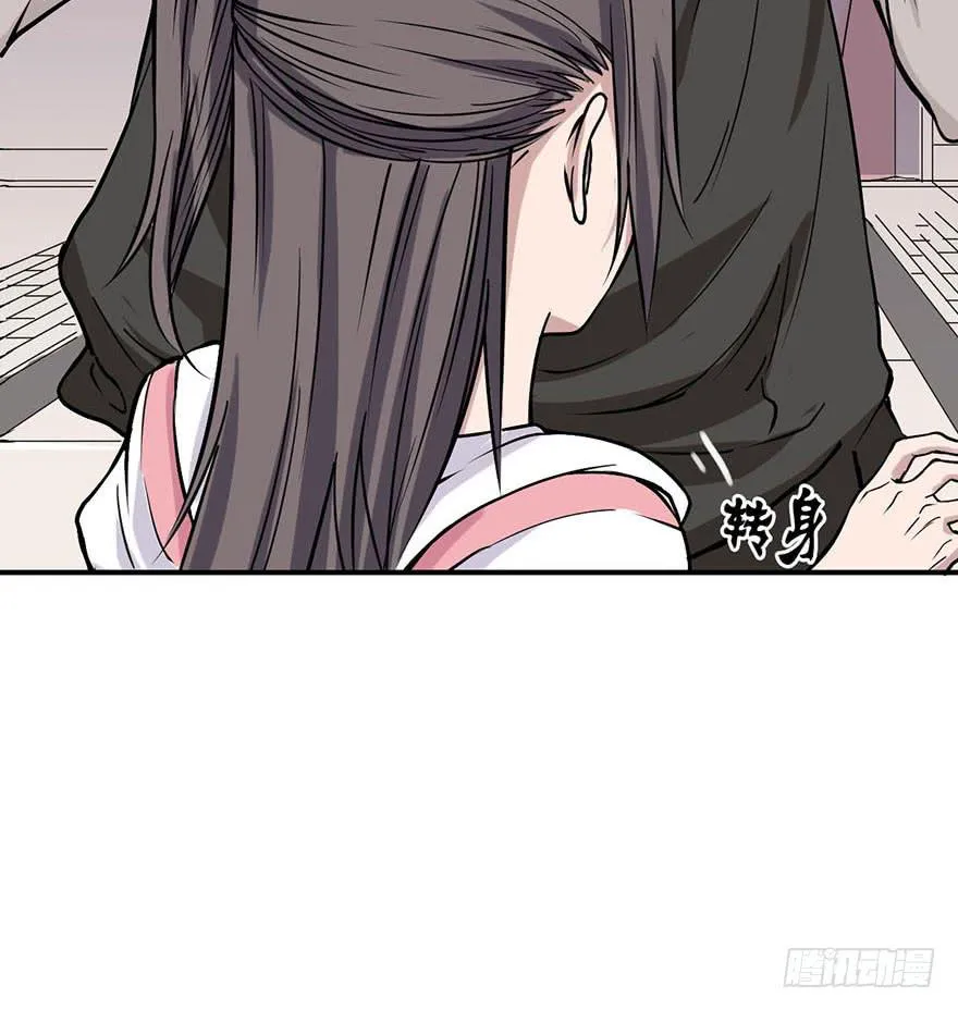 007-麻烦 第12页