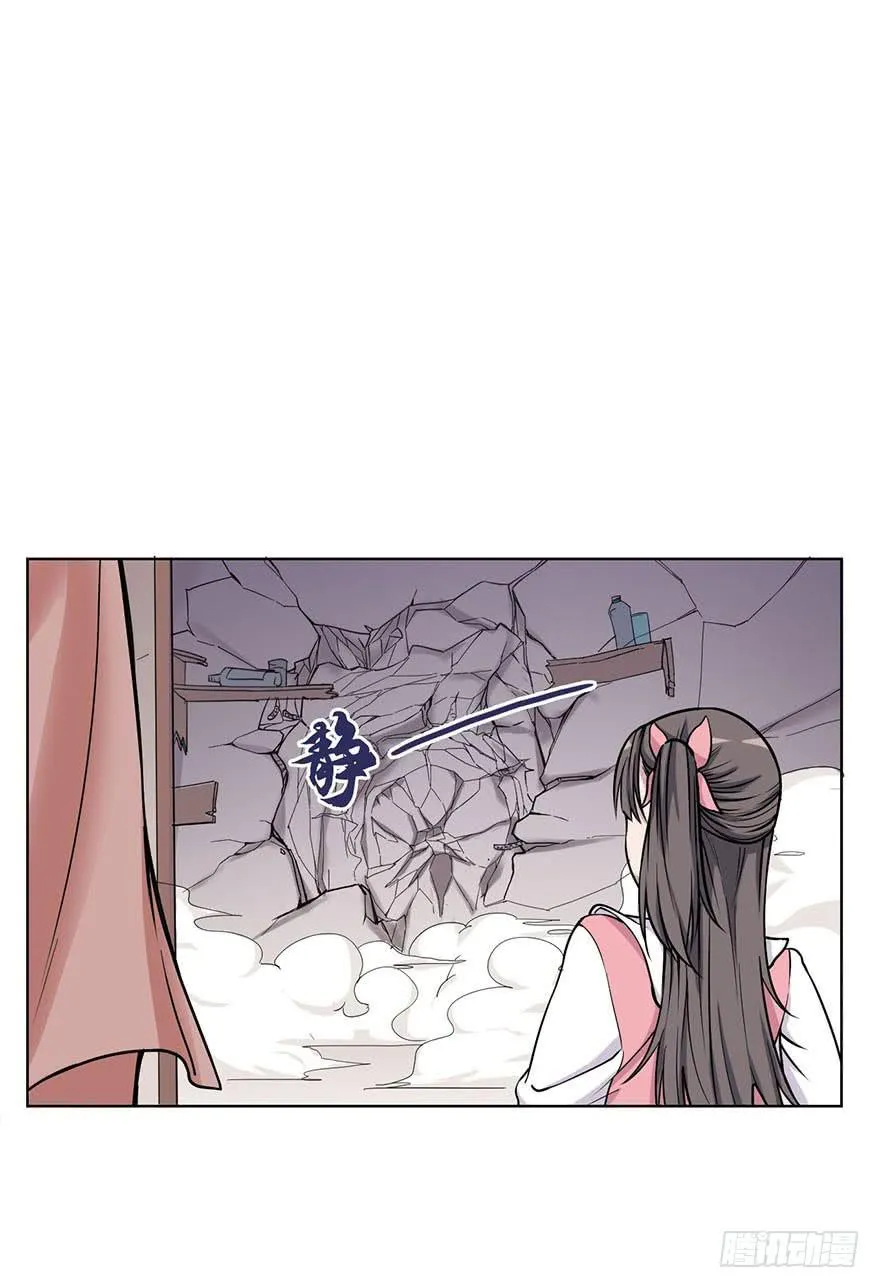 008-保安团 第2页