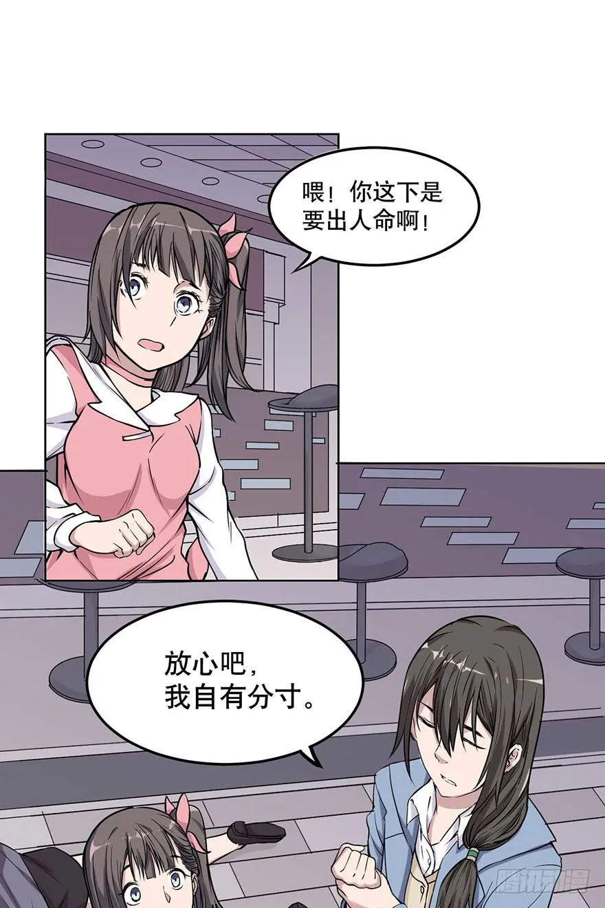 008-保安团 第4页