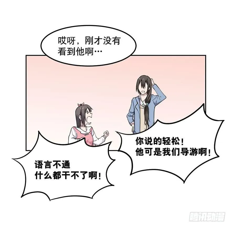 008-保安团 第8页