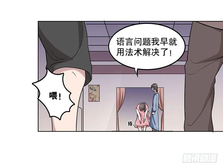 008-保安团 第9页