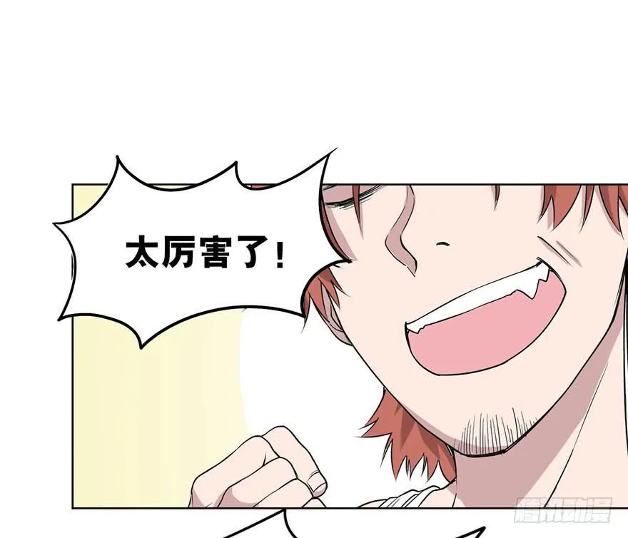 008-保安团 第14页