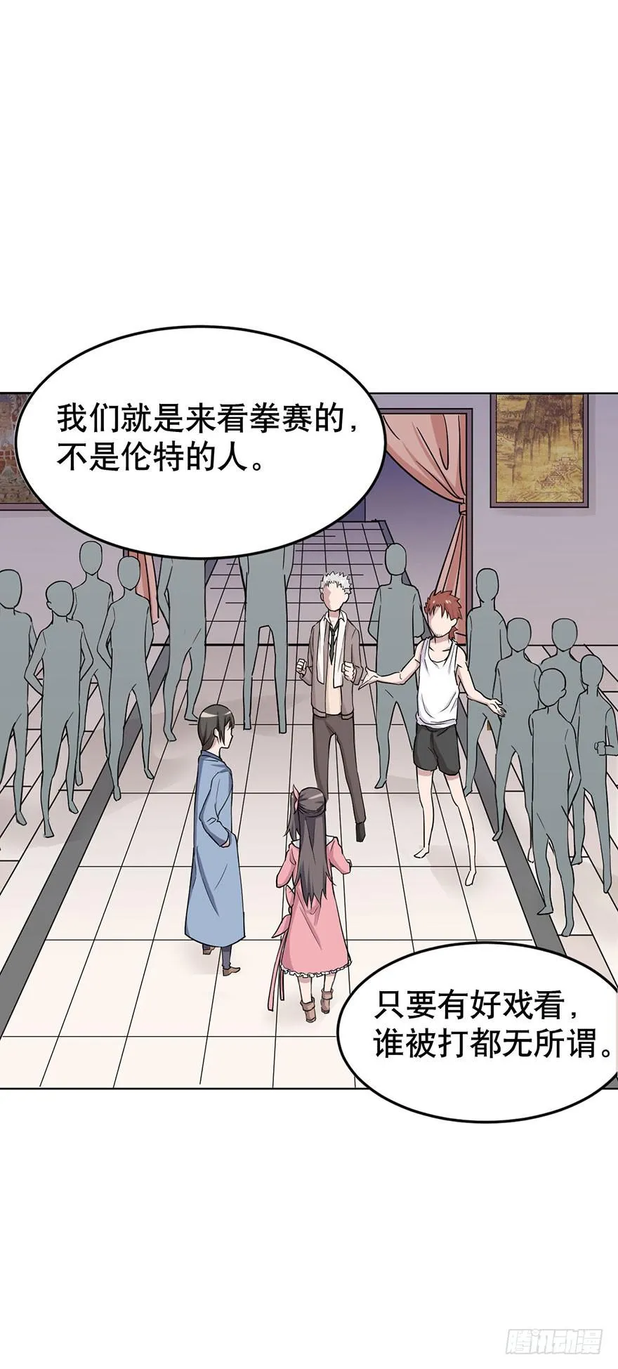 008-保安团 第17页