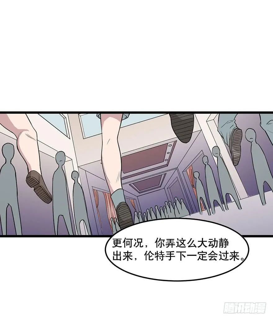 008-保安团 第18页