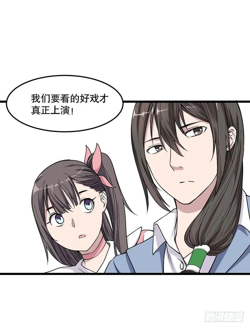 008-保安团 第20页