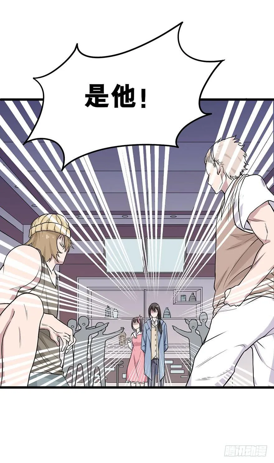008-保安团 第23页