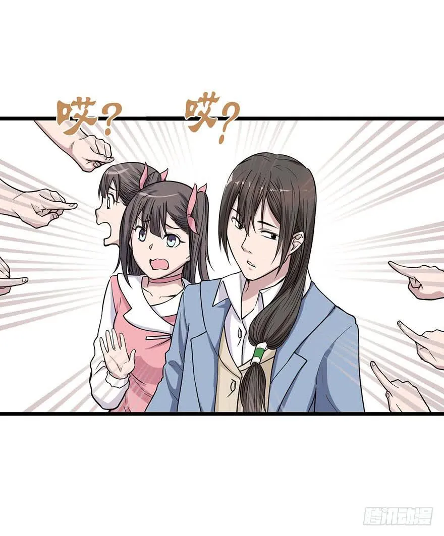008-保安团 第24页