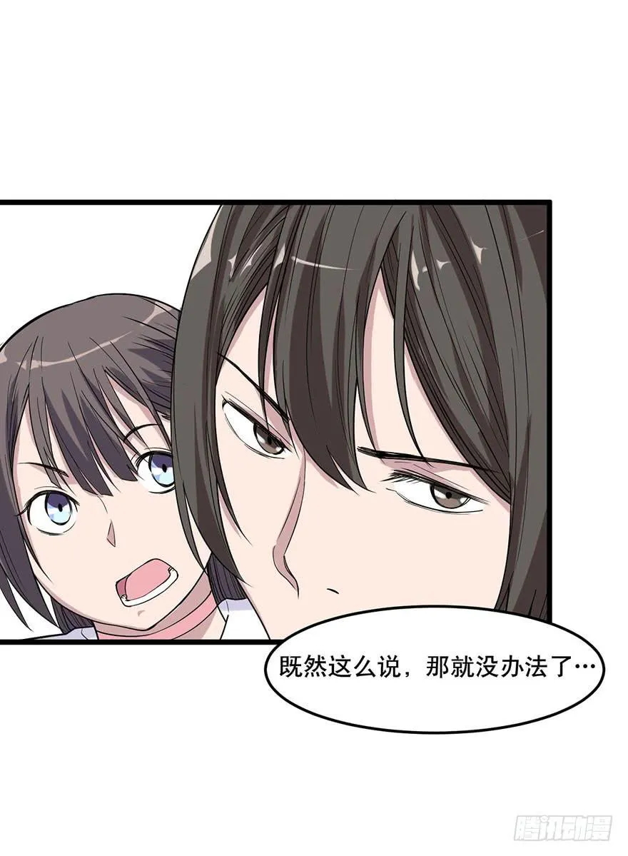 008-保安团 第31页