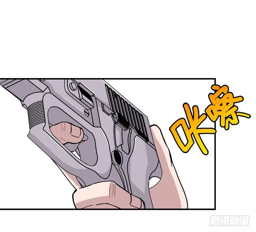 008-保安团 第36页