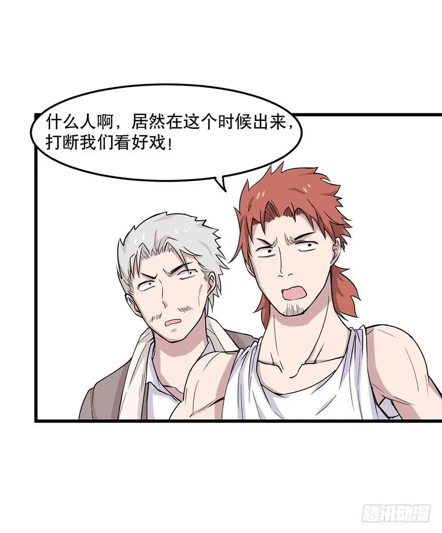 008-保安团 第38页