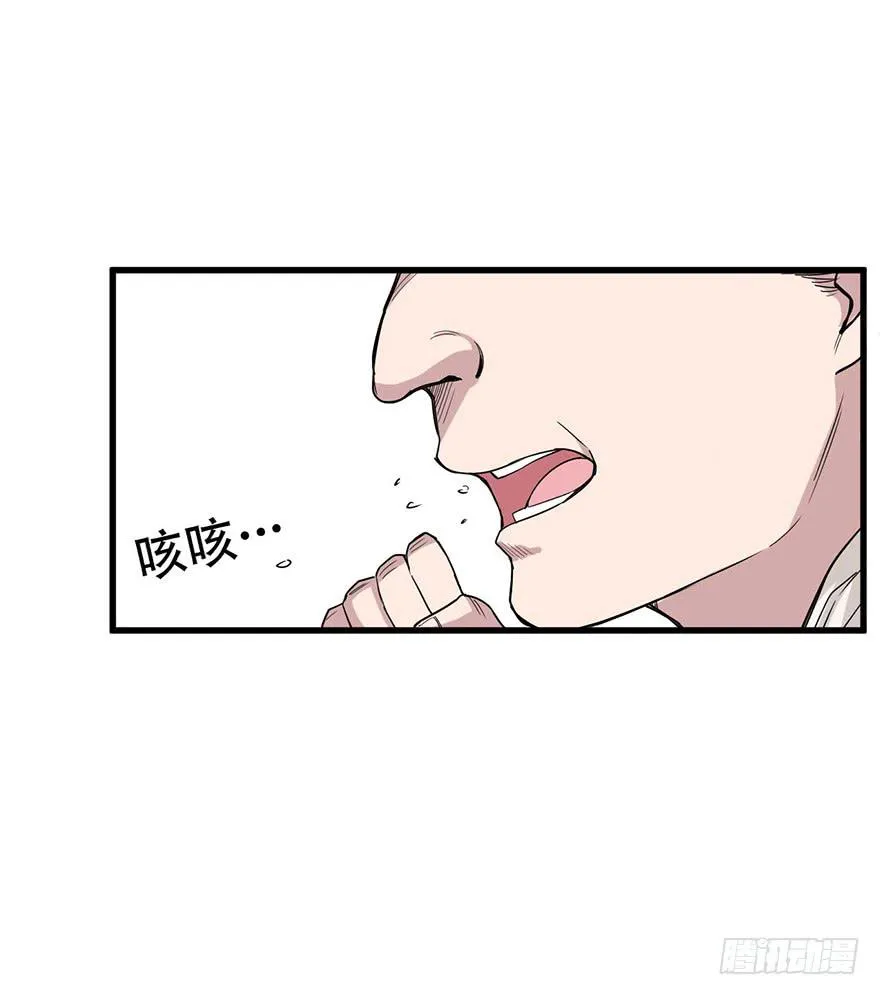 008-保安团 第41页