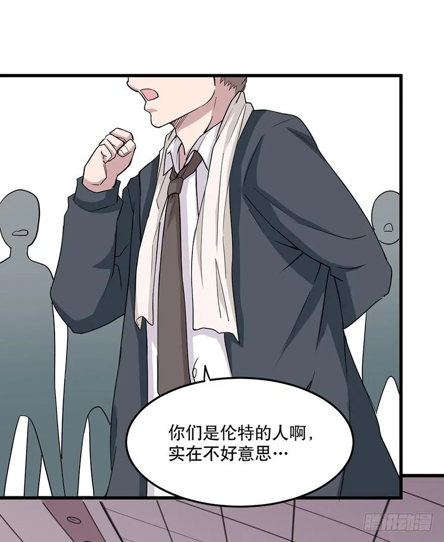 008-保安团 第42页