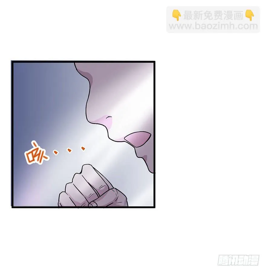 009-“蓝夜”的主人 第15页