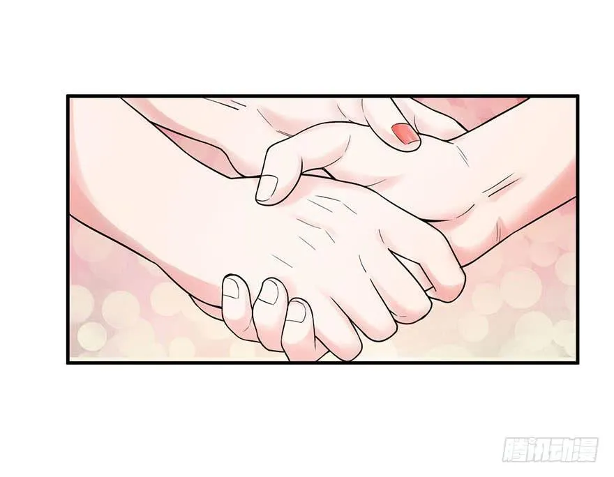 010-“仙岛”的秘密 第32页