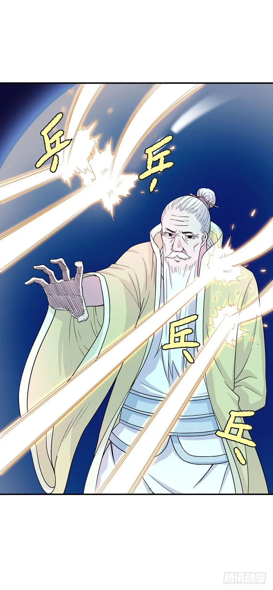 012-典老的实力 第26页
