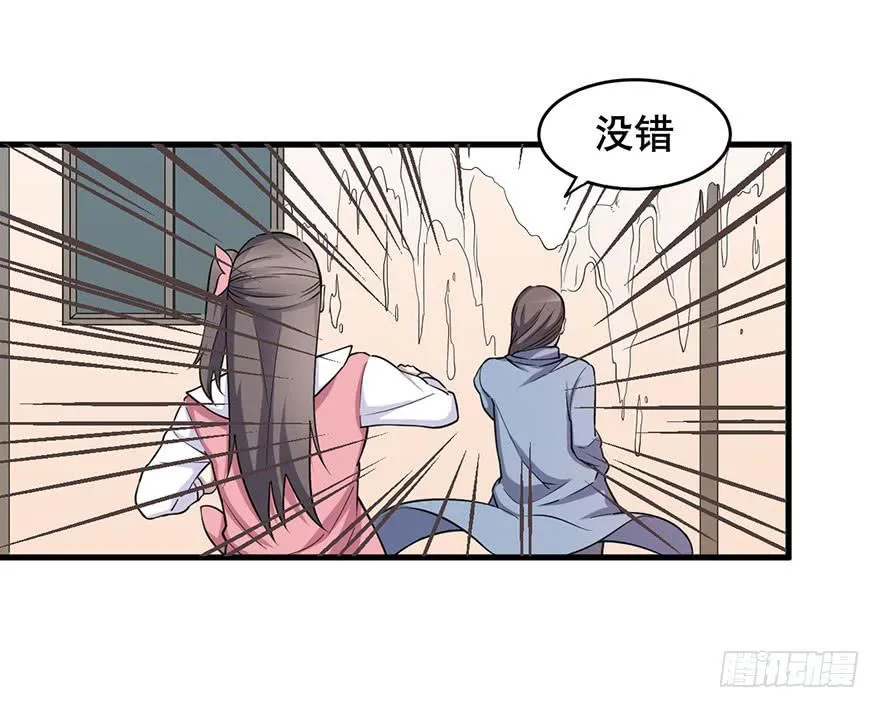 015-“天地创造” 第9页