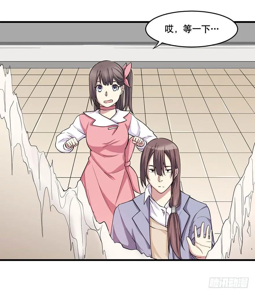 015-“天地创造” 第10页