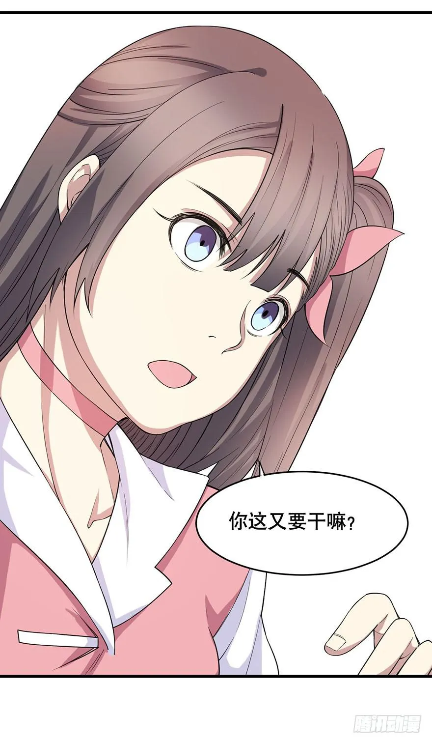 015-“天地创造” 第11页