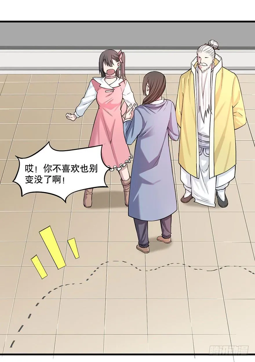 015-“天地创造” 第15页