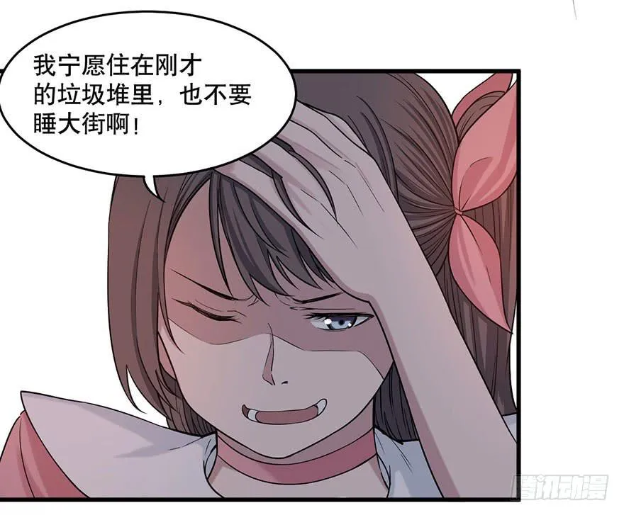 015-“天地创造” 第16页